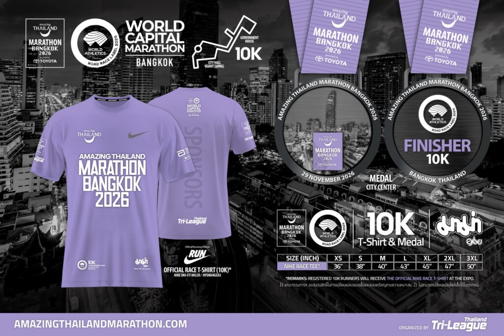 ATMBKK2026_SAVE-THE-DATE-NEW-08_0๘2048-1024x683